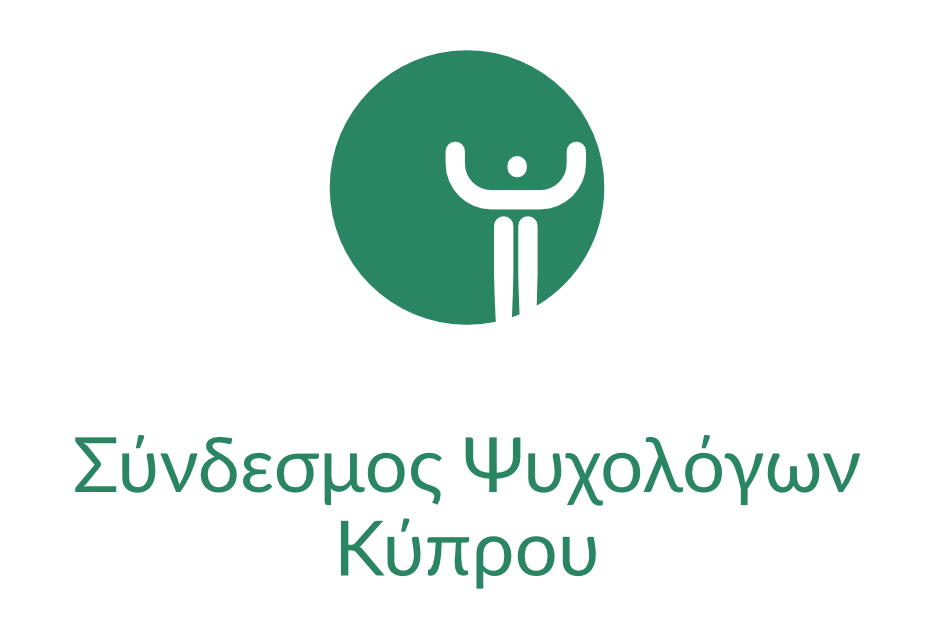 Σύνδεσμος Ψυχολόγων Κύπρου